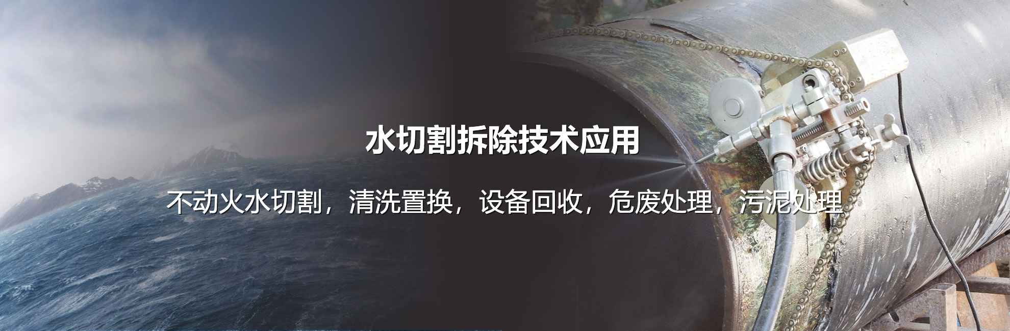 公司介紹